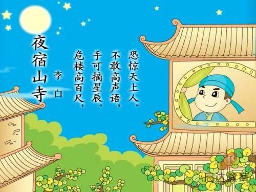 在日中国企业协会举办2024新年迎春会